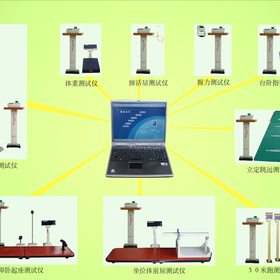 體(tǐ)質(zhì)測試儀