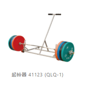 起鈴器41123-(QLQ-1)