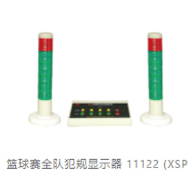 籃球賽全隊犯規顯示器11122-(XSP